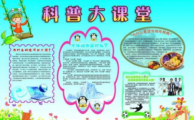 太原市尖草坪区市场监管局：药械安全青春护航科普知识走进校园