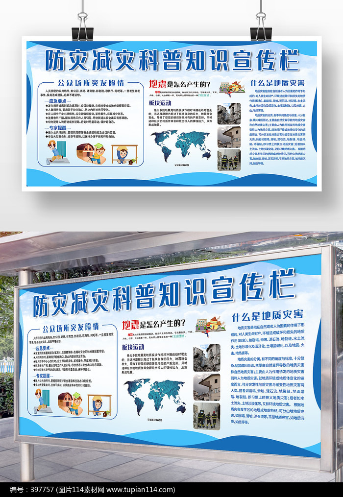 财金科普知识_理财知识_投资入门知识 - 希财网