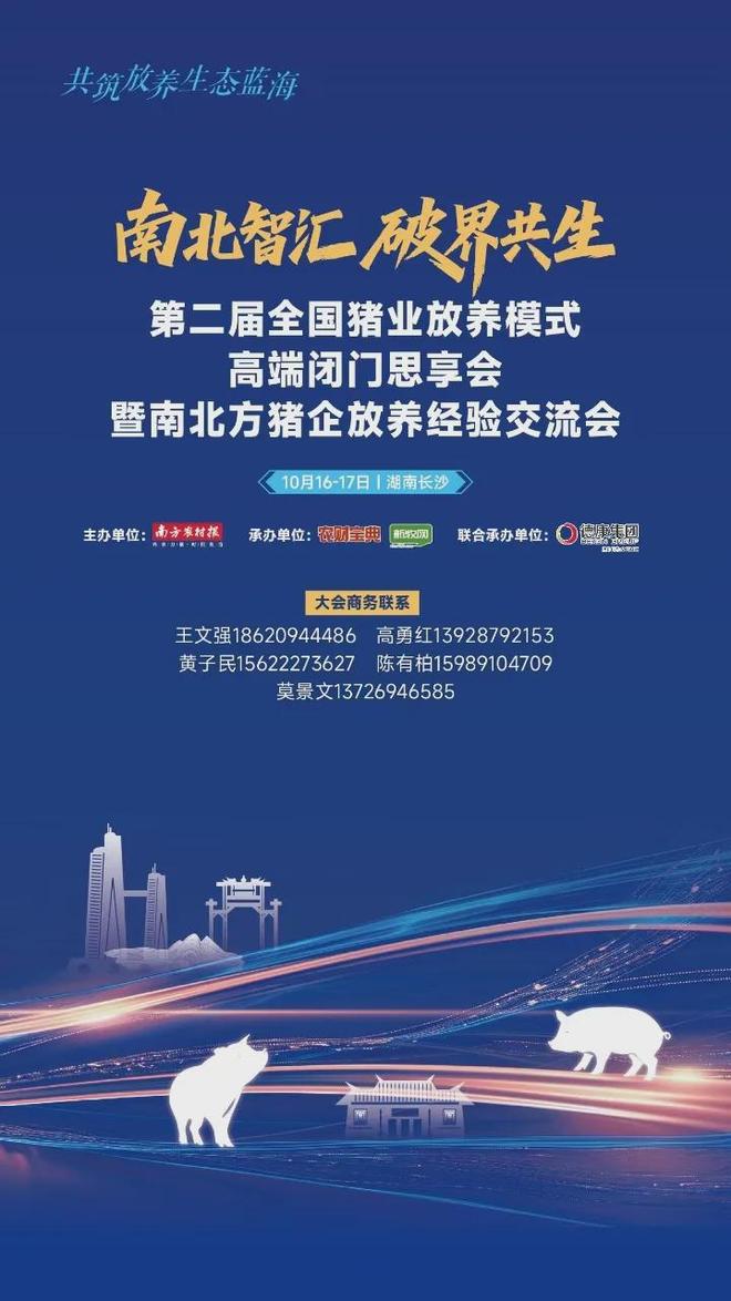 肉鸡价格总体稳定9月8日全国鸡价