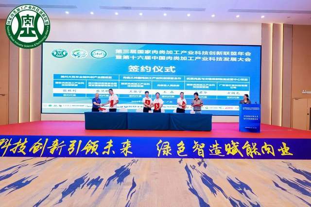 简阳：简州大耳羊全链发展成果亮相国家级盛会