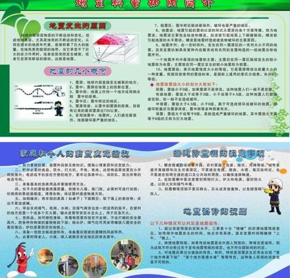 18个日常健康知识小科普